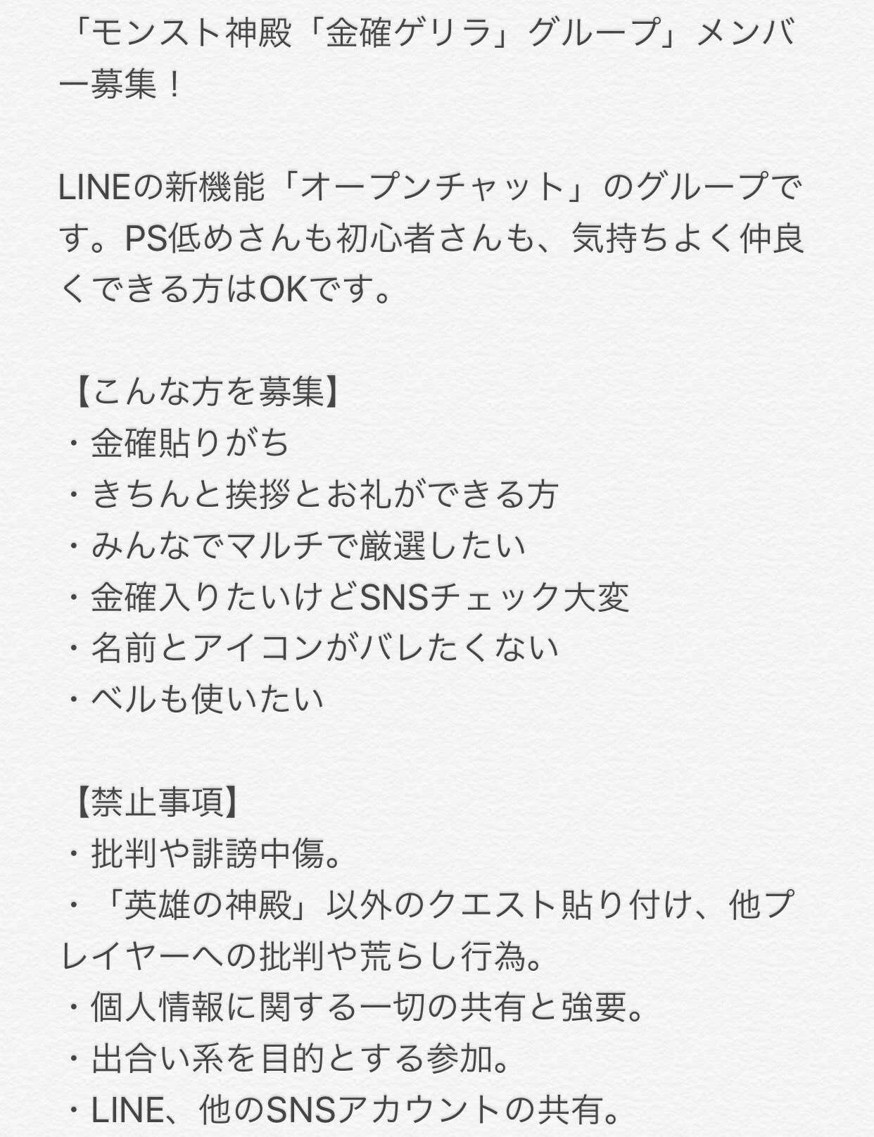 ミミ Mimi Mimi Monst Twitter
