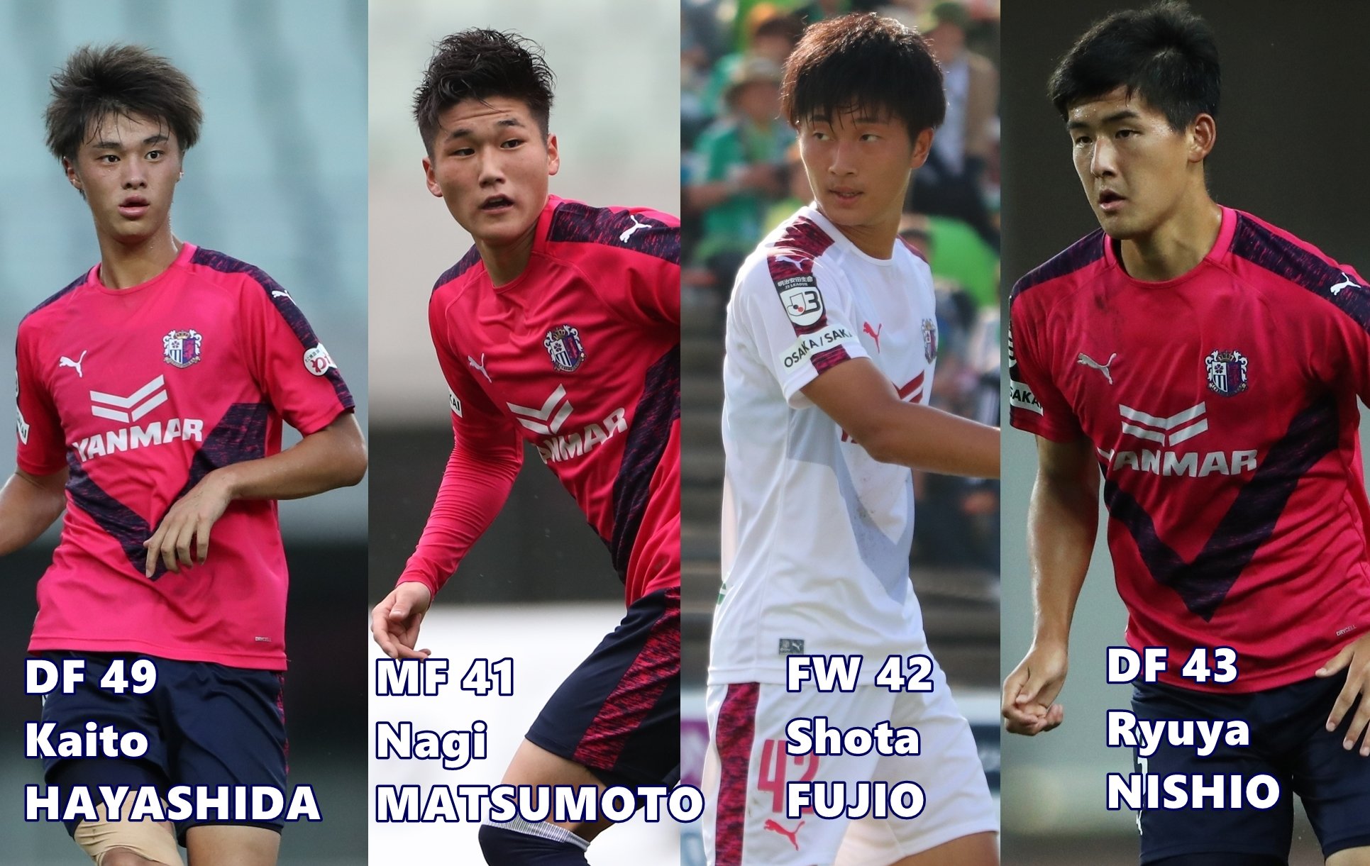 セレッソ大阪u 23 U 18日本代表スペイン遠征選出 リュウヤ カイト ナギ ショウタ 頑張ってこい セレッソ大阪u23 セレッソ大阪u18 西尾隆矢 林田魁斗 松本凪生 藤尾翔太 T Co Fiaxob3dgu Twitter