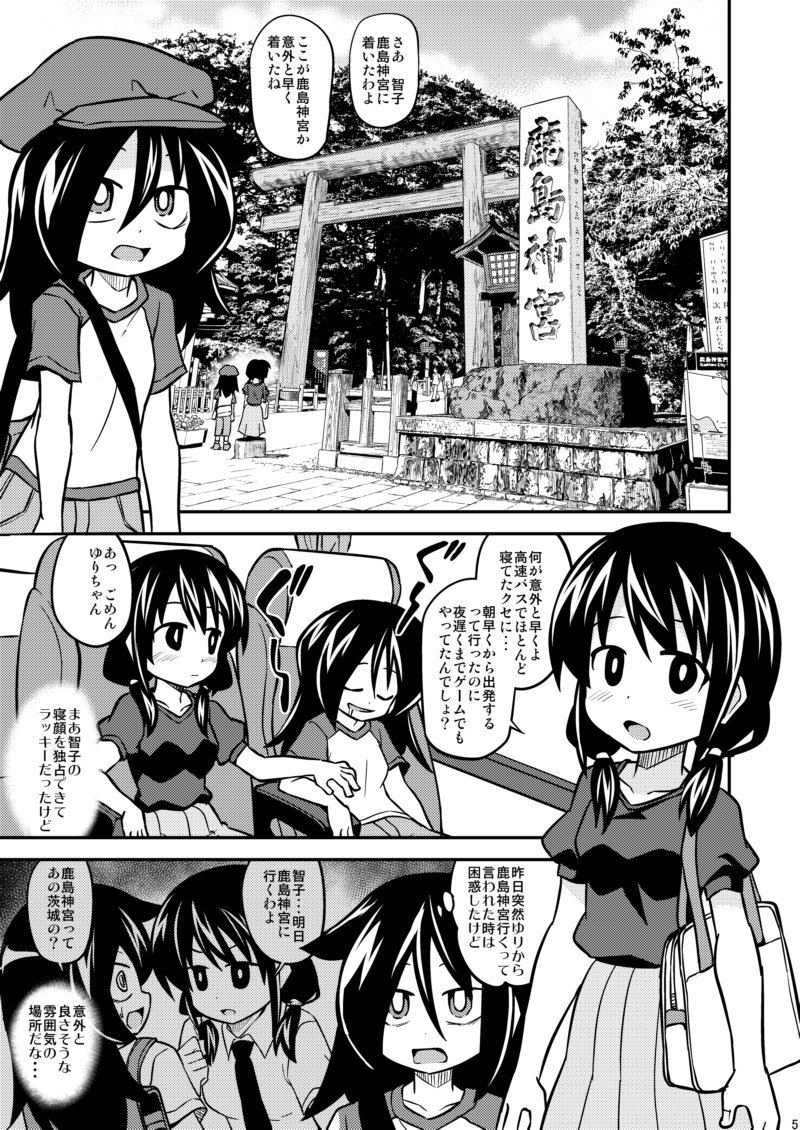 夏コミの新刊がメロンブックス専売で販売中です
よろしくお願いします
https://t.co/WvbfPfUw2l 