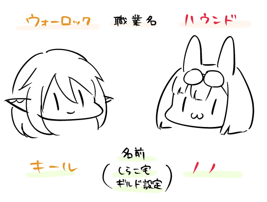 基本的にウォロ♂×ハウ♀のことは「ウォロハウ」って言ってるけどたまに「キーノノ」って言うこともあります。
呼び方はお好きな方で大丈夫です 