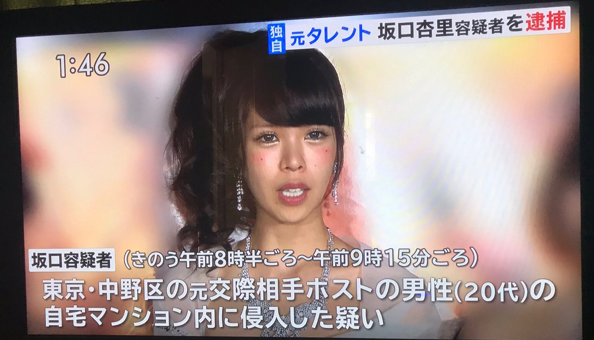 Chidambara Ml なんj迷言bot Jbot Tweeted 速報 坂口杏里逮捕 T Co Bozrljehub T Co Lrutq8bhej Bigdata Ai Iot Fashion Sports Healthcare Bitcoin Biotech Machinelearning Asiazns Blockchain