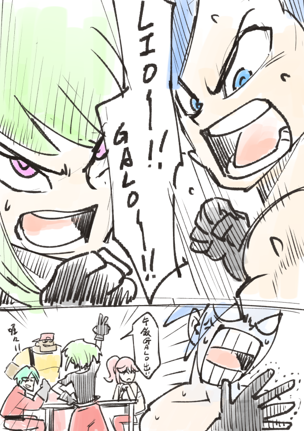 #PROMARE 