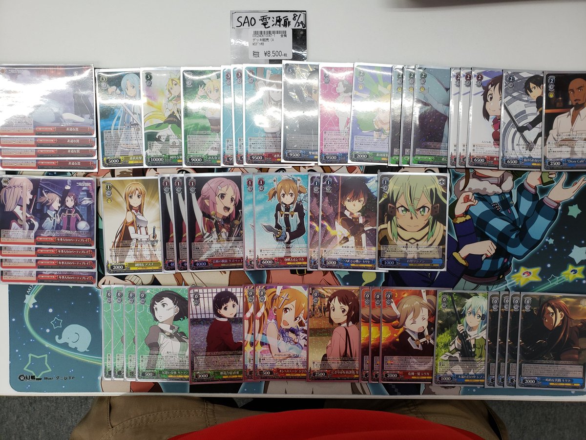 ドラゴンスター秋葉原店デッキ販売 On Twitter ヴァイス ハルヒsos団電源扉 Sao電源扉 アイマスas門ストブ マギレコ宝本 Ws2tcg ドラスタ秋葉原