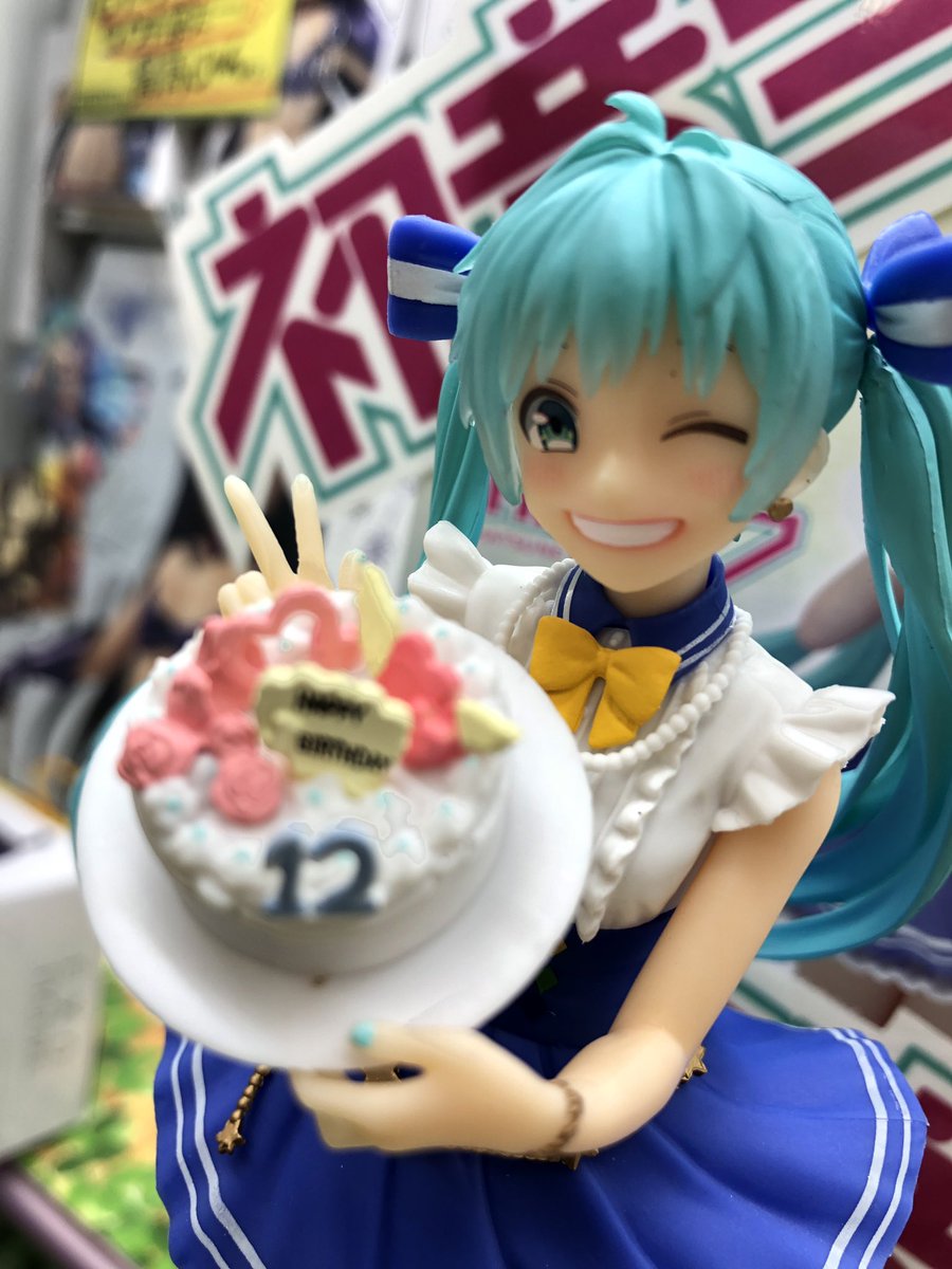 マンガ倉庫日向店アミューズ 初音ミク バースデーフィギュア19ver 入荷しましたー おめでとおおおおお 初音ミク バースデーフィギュア バースデー フィギュア 初音ミク生誕祭19 ケーキ 12th 誕生祭 12thanniversary Vocaloid ボカロ