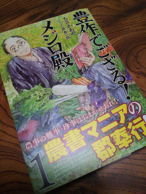 月刊コミック乱さん のツイート あ の検索結果 3 Whotwi グラフィカルtwitter分析 月刊コミック乱さん のツイート あ の検索結果 3 Whotwi グラフィカルtwitter分析
