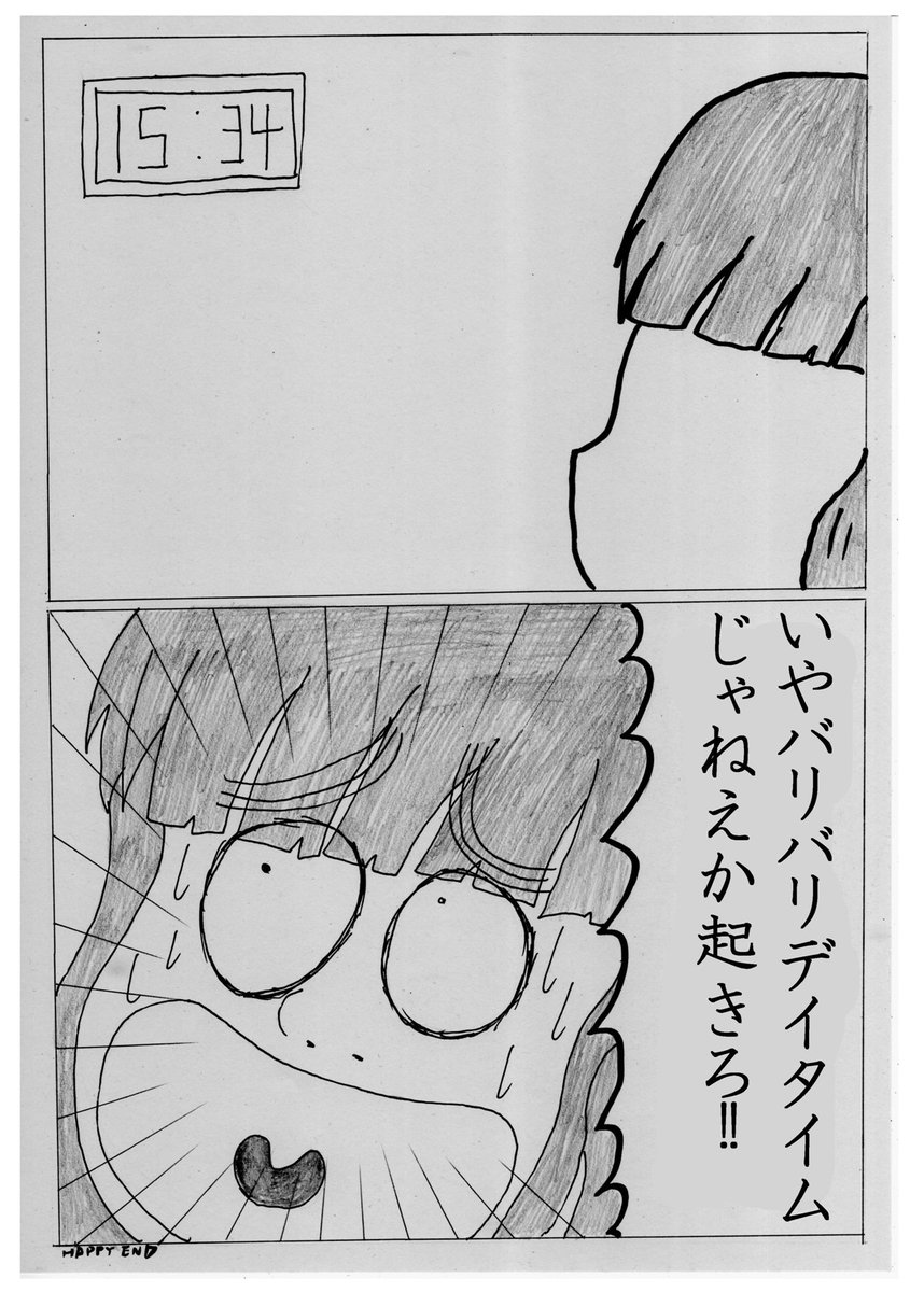 FOUR-PANELS&amp;GIRLS④ 