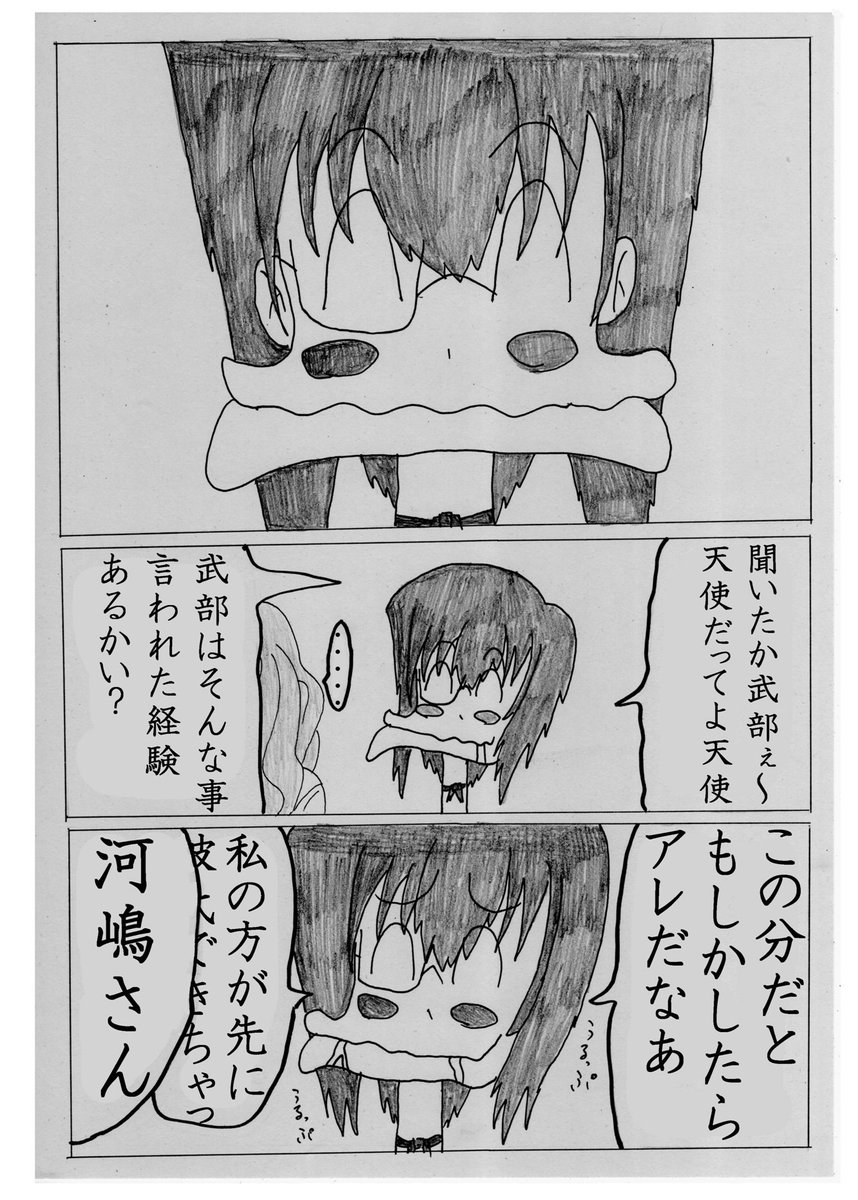 FOUR-PANELS&amp;GIRLS⑤ 