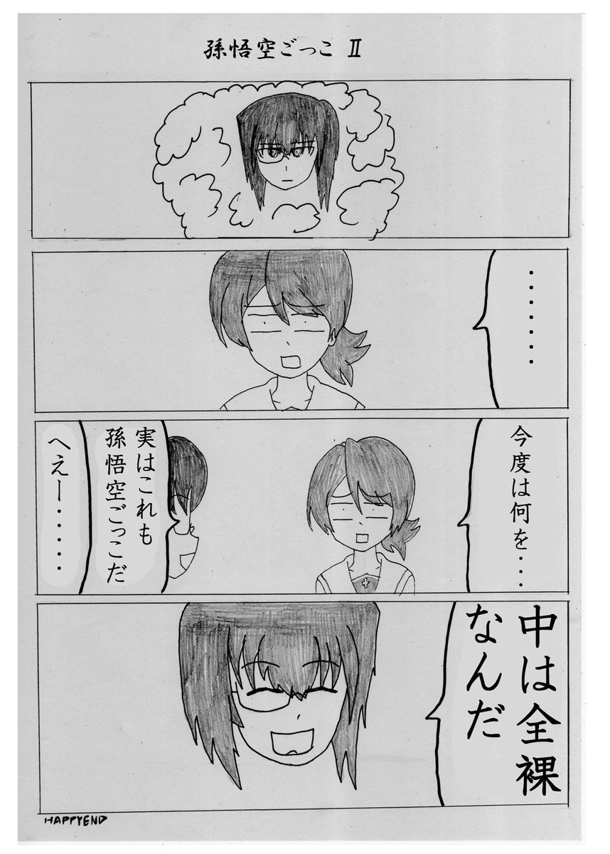 FOUR-PANELS&amp;GIRLS⑥ 