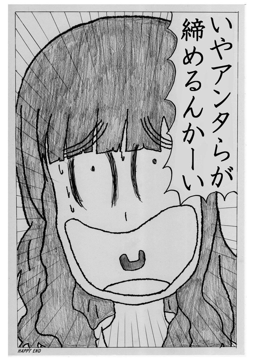 FOUR-PANELS&amp;GIRLS⑦ 以上です。 