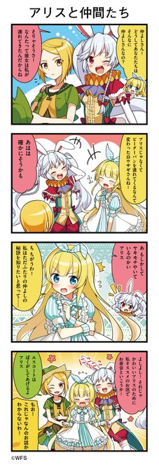 Afterlost 消滅都市 Afterlost Ja さんのマンガ一覧 いいね順 7ページ ツイコミ 仮 Afterlost 消滅都市 Afterlost Ja さんのマンガ一覧 いいね順 7ページ ツイコミ 仮
