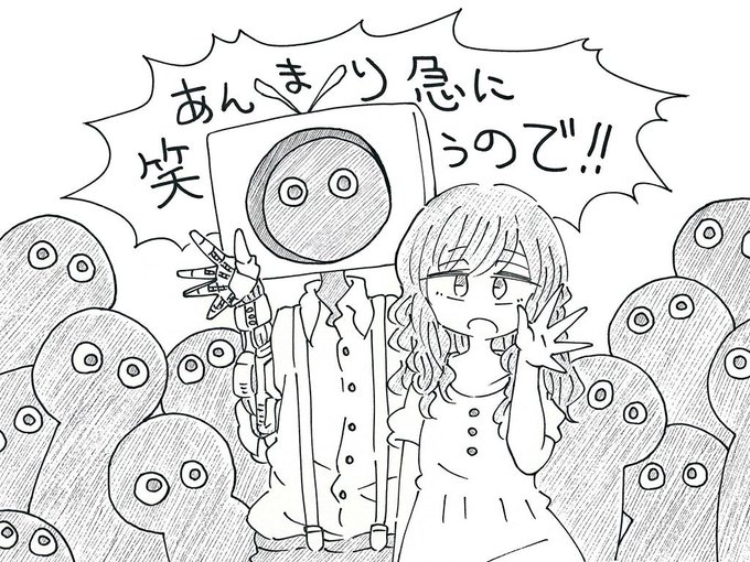 当時アニソンやボカロくらいしか持ち歌がなかったニコ厨の僕でしたが、時代が流れ、米津玄師さんが人気J-POPアーティストとして世間に広く認知されるまでに至ったおかげで、社会人となった現在、会社の人たちとのカラオケに抵抗感なく参加でき… 