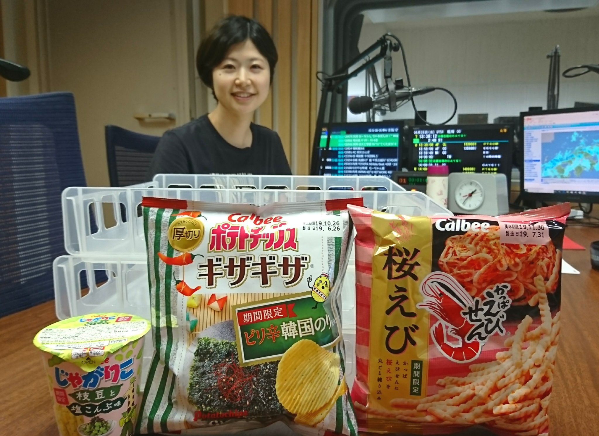 近藤志保 インスタ _ 近藤志保 現在 WGYC