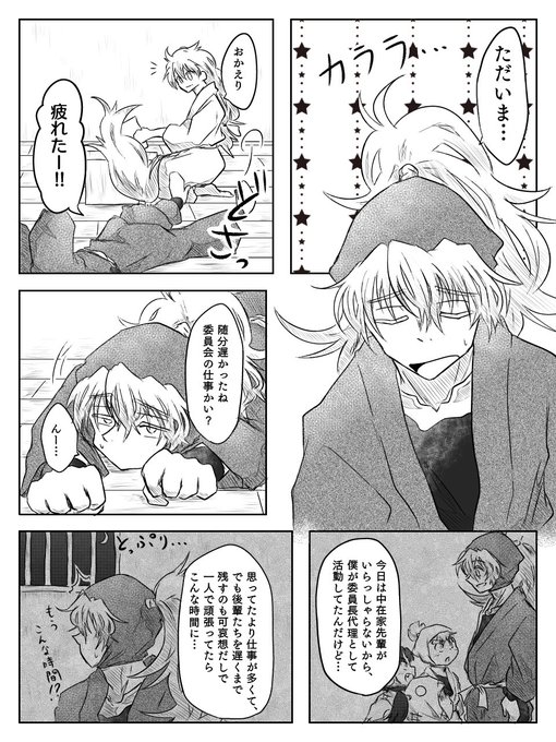 鉢雷幸せの味 を含むマンガ一覧 ツイコミ 仮