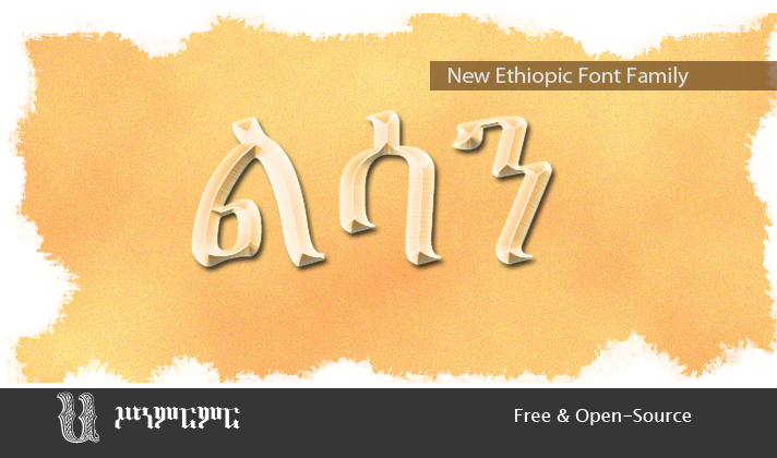 senamirmir's tweet photo. #senamirmir New Ethiopic font family: Lessan (ልሳን). Enjoy!
https://t.co/rlchPHbVCy
#Ethiopia #Eritrea #Ethiopic https://t.co/EnY9oF4wzN
