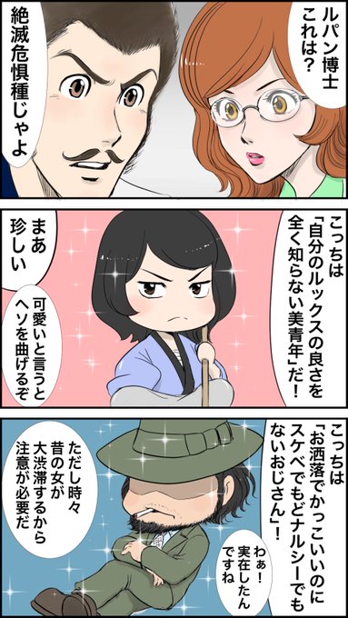 ごえもんを描くアカウント Goekakisan さんのマンガ一覧 いいね順 ツイコミ 仮 ごえもんを描くアカウント Goekakisan さんのマンガ一覧 いいね順 ツイコミ 仮