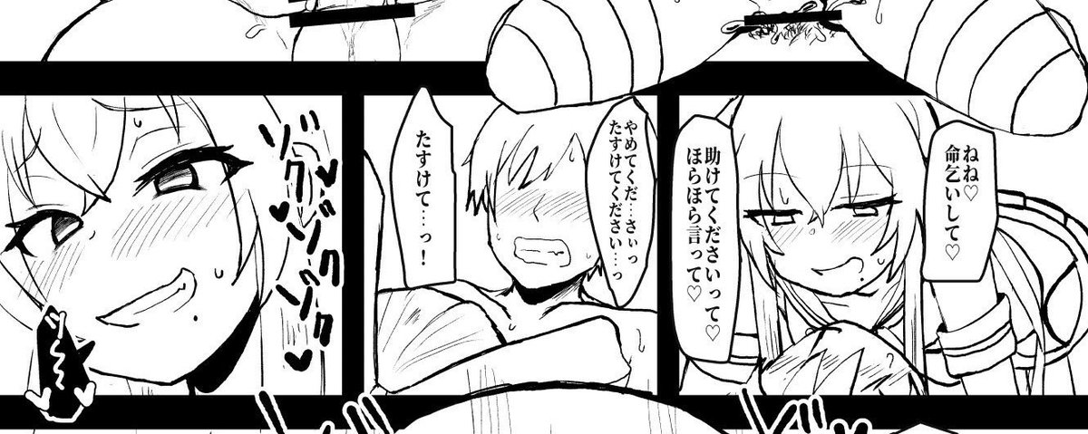 命乞いが性癖だから新刊に盛ったら知り合いにいじられました(でもやめません、今後も入れていきます) 