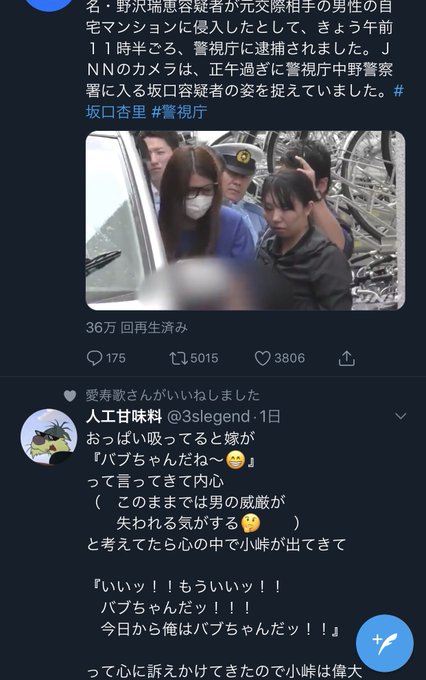 Popular Tweets Of 真咲 愛 愛ふぉん 1 Whotwi Graphical Twitter Analysis Popular Tweets Of 真咲 愛 愛ふぉん 1 Whotwi Graphical Twitter Analysis