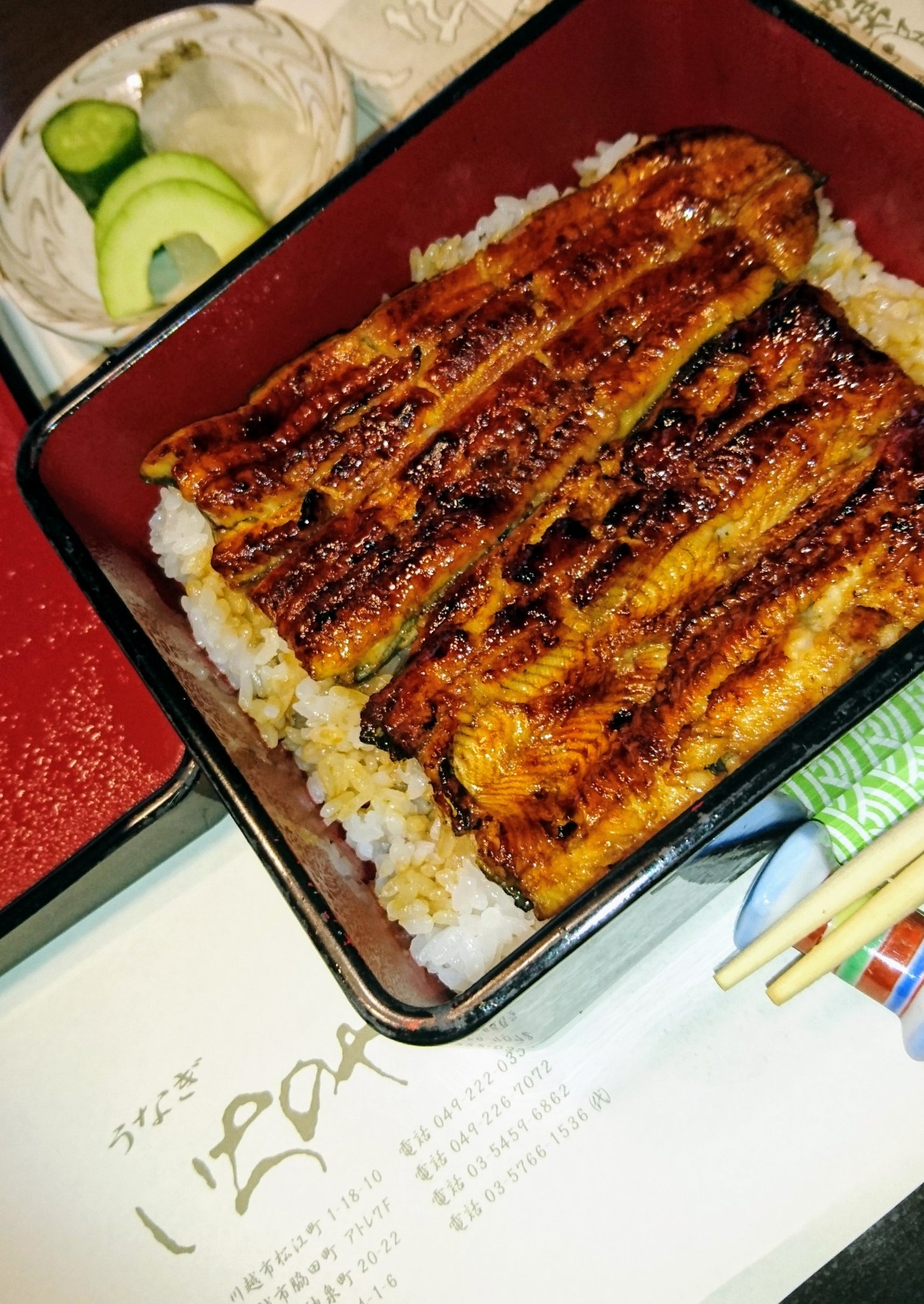 大脇ムーさん 川越は老舗のうなぎ屋さん いちのやで喜寿のお祝い 趣のある個室でコース料理をいただきました うなぎ美味しかったぁ O O 川越 うなぎ いちのや 喜寿 T Co 0wglkfphb0 Twitter
