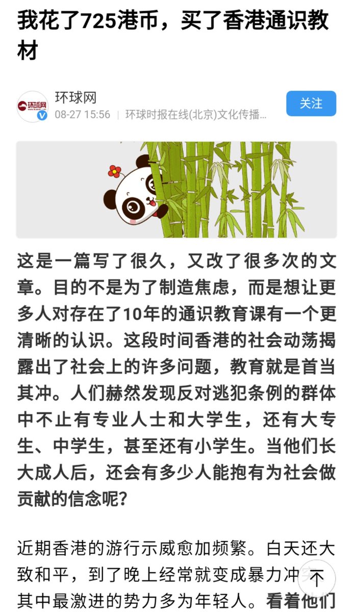 唐—李世民👤 tweet media