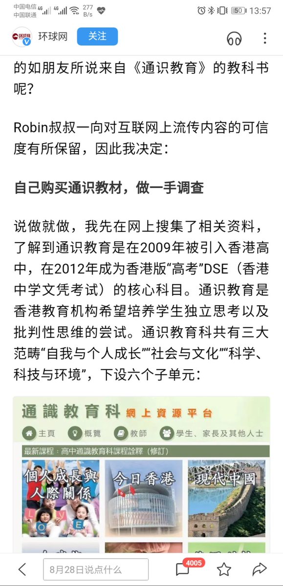 唐—李世民👤 tweet media
