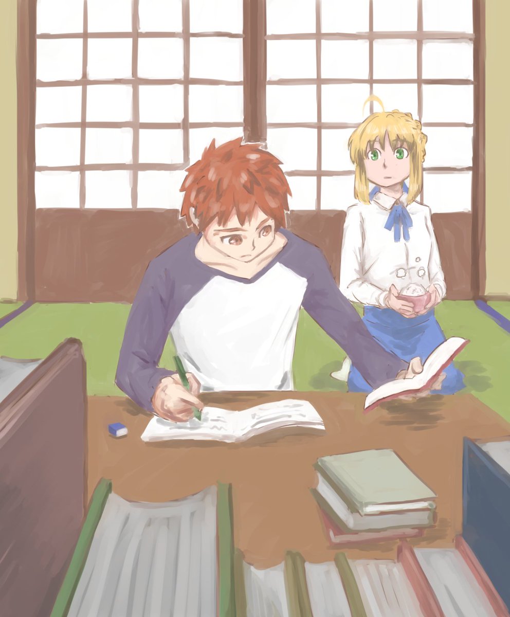 夏休みの課題に追われる士郎くんとおかずがほしいセイバーさん 