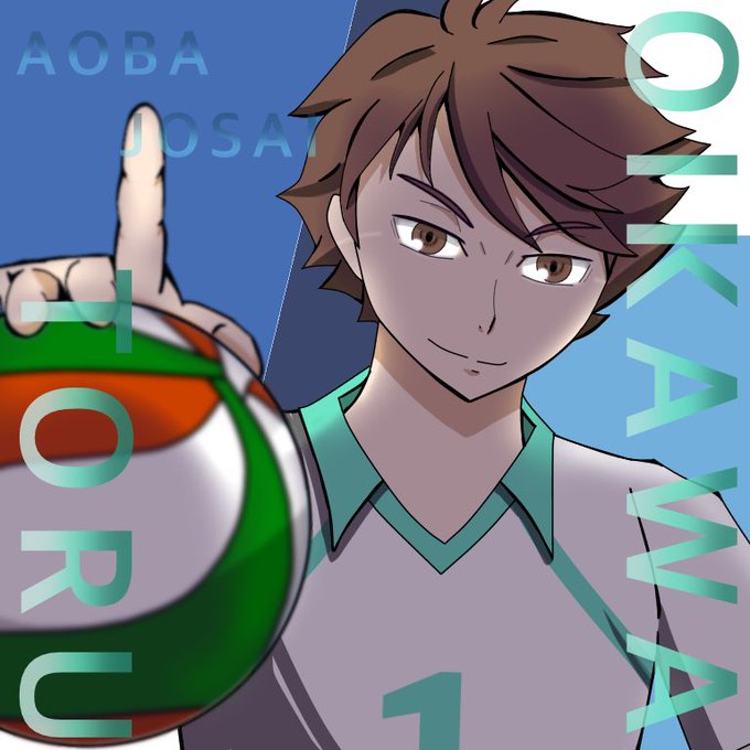 及川徹のtwitterイラスト検索結果 及川徹のtwitterイラスト検索結果