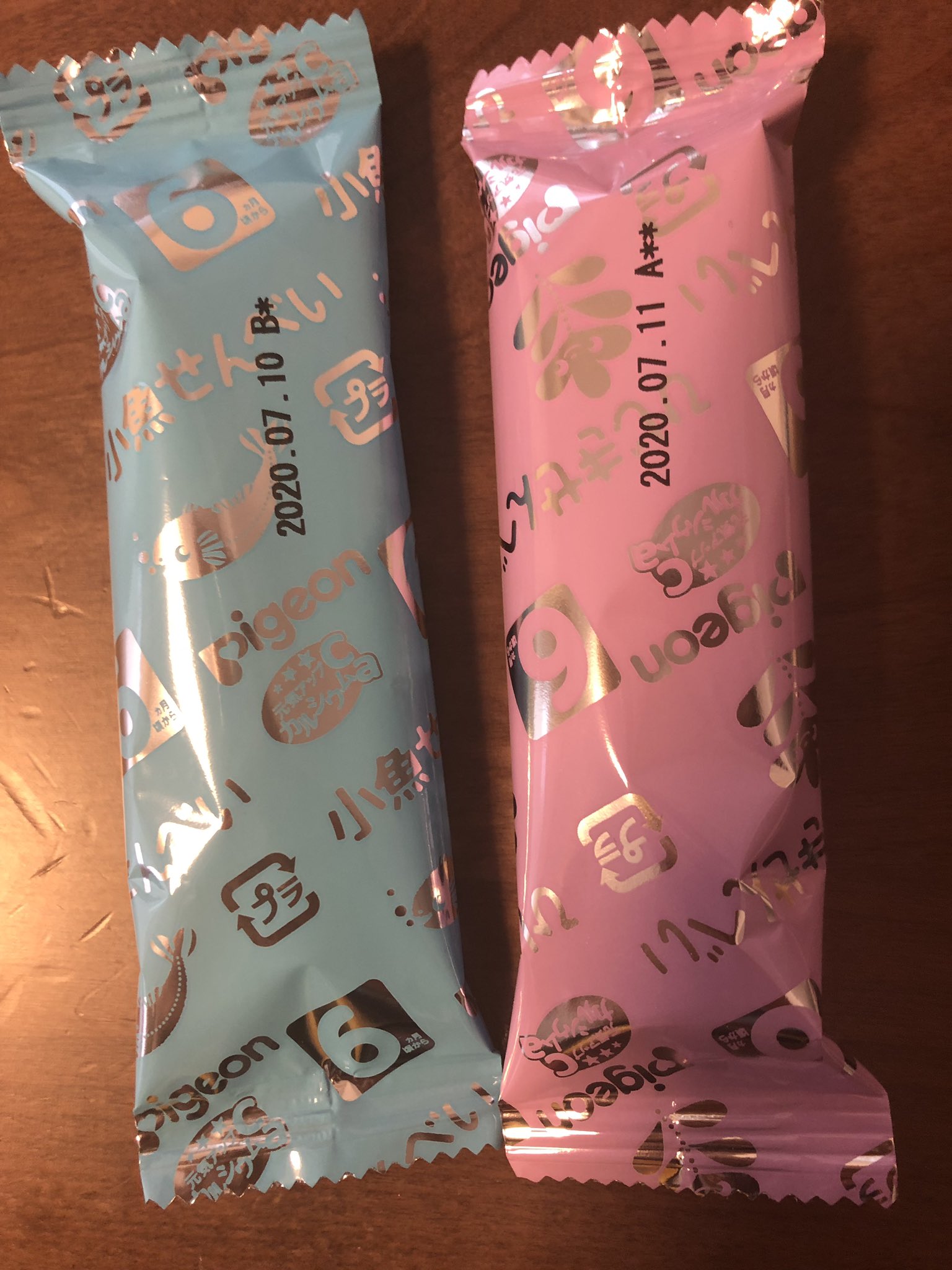 小魚せんべい Twitter Search Twitter