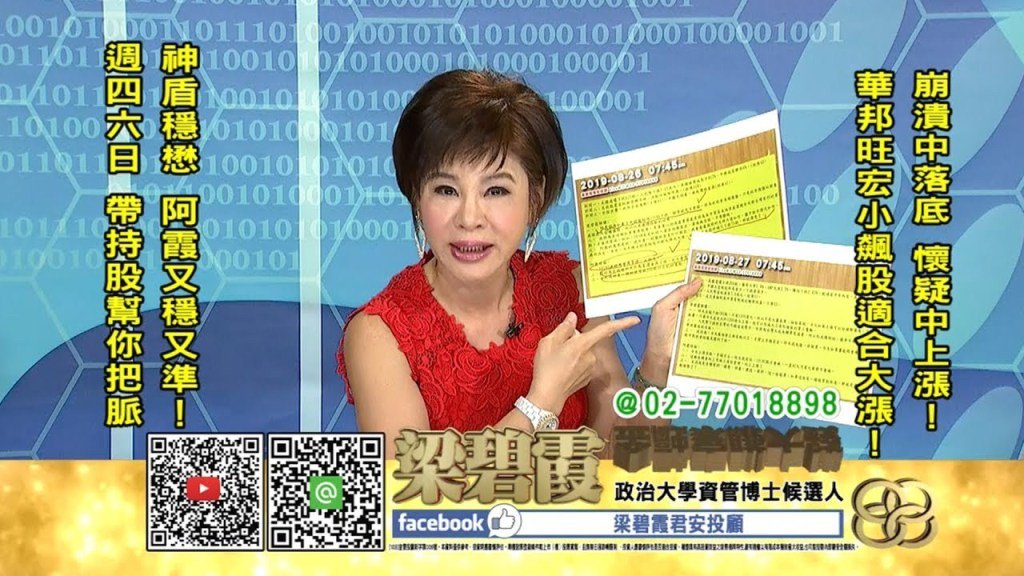 6462神盾 Twitter Search Twitter