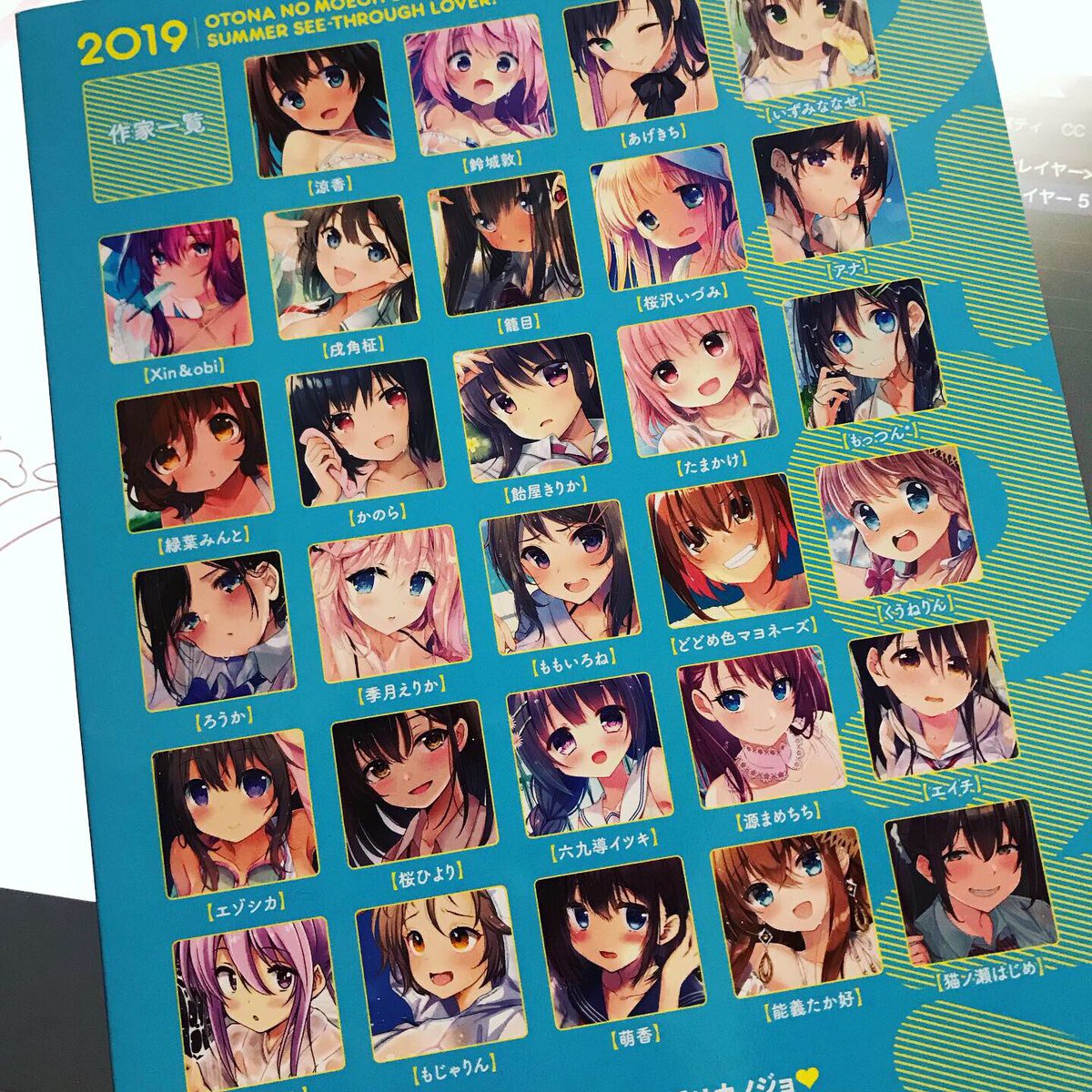 エイチ C96 青海展示棟 Kadokawaブースno 2431にて頒布される おとなの萌王 夏の濡れ透けカノジョ に1点描かせて頂きました いつもとちょっと雰囲気違うかも 詳細は T Co Dvnruccyel アキバblogさんで紹介記事も T Co エイチ C96 青海展示棟 Kadokawaブースno 2431にて頒布される おとなの萌王 夏の濡れ透けカノジョ に1点描かせて頂きました いつもとちょっと雰囲気違うかも 詳細は T Co Dvnruccyel アキバblogさんで紹介記事も T Co