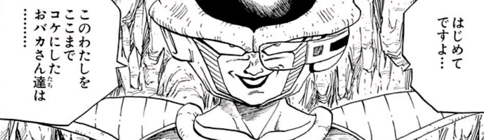 ネットの帝王フリーザ Twitter પર Softbankショップ 予約でいっぱいでした やってくれましたね よく わたしの機種変更の夢を 見事に打ち砕いでくれました はじめてですよ このわたしを ここまでコケにした おバカさんたちは T Co