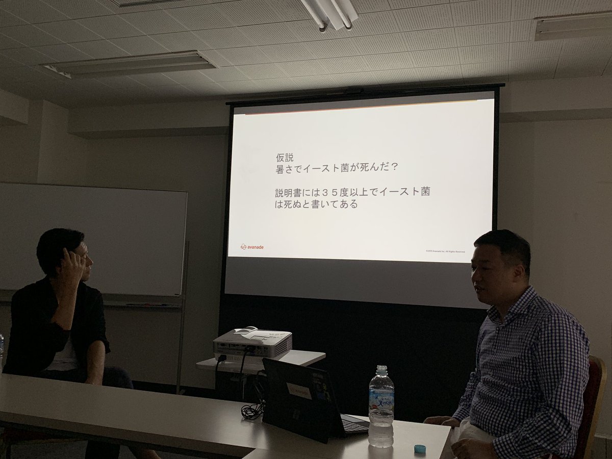 Futo_Horio's tweet photo. クラフトビールを作ってみた(1回目)

完成したビールを試飲してみると、
・アルコールが全くない
・炭酸抜け、喉越しがない

〈仮説を立てる〉
発酵の際に必要なイースト菌が
暑さで死んだ!?
(35℃でイースト菌が死滅する)

 #TECHBEER https://t.co/oxYStA9QPz
