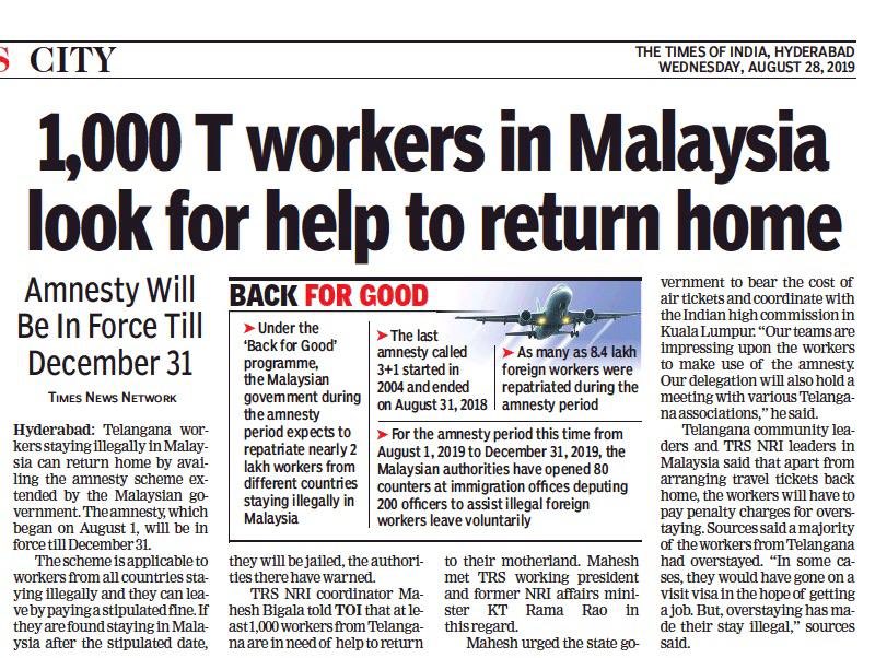 mbigala's tweet photo. Appeal to Telangana Government to help TS Migrants in Malaysia to utilize the Amnesty Program @KTRTRS @RaoKavitha @TelanganaCMO @trspartyonline 

https://t.co/VmjyLgAnv5 https://t.co/dv2EFrbUWe