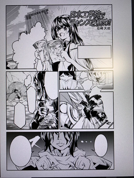 #漫画家志望さんと繋がりたい
#漫画家志望さんと仲良くなりたい

私の学校紹介漫画かなりぶっ飛んでるwww 