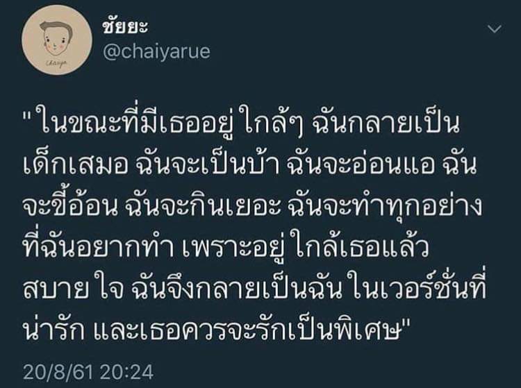 Rainnie🌧ft.👻👿 tweet media