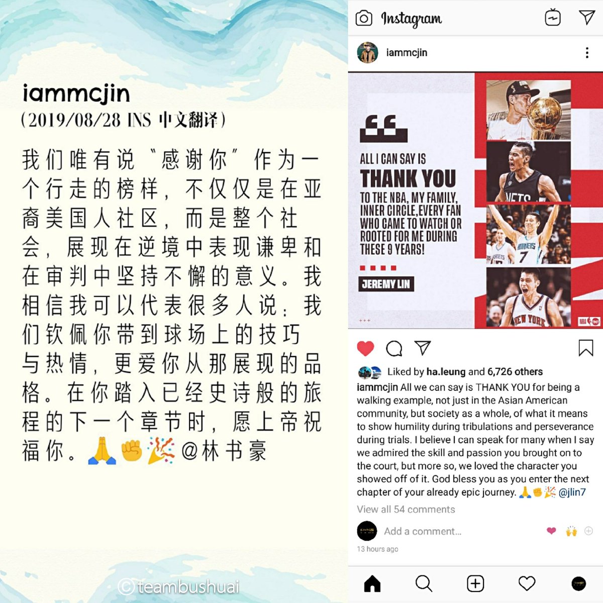 teambushuai's tweet photo. 28 Aug 2019 INS update from @iammcjin Congratulations to Jeremy Lin! 

#mcjin #ouyangjing #jeremylin #jlin https://t.co/FOrDj6QNt9