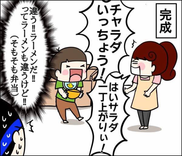 ツッコミどころ多すぎなお店やさんごっこの話はブログで是非!↓↓↓
https://t.co/NzIiUdMBbp 
