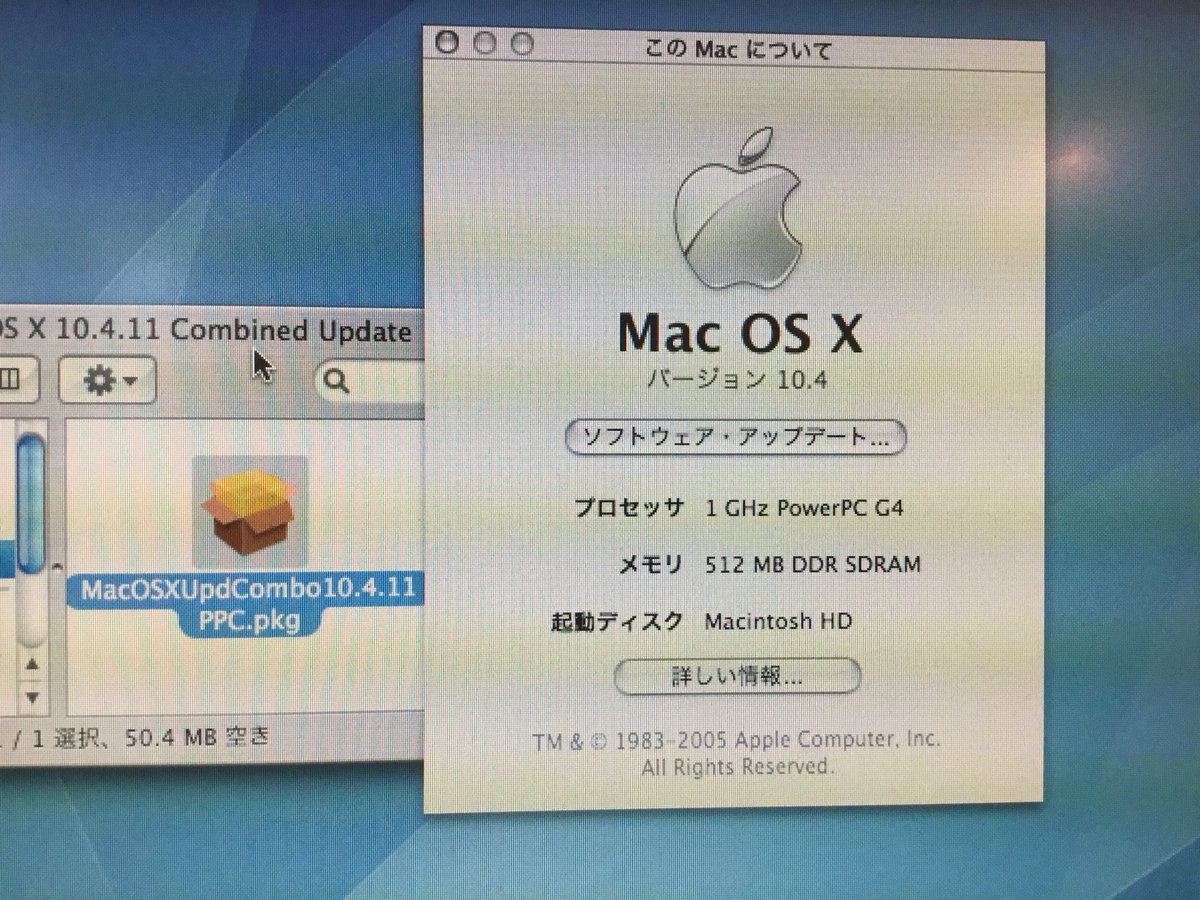 teke3in's tweet image. iMac G4を10.4.x最終バージョンにアップデートする

#iMacG4 #iMac #Apple #Mac #Tiger