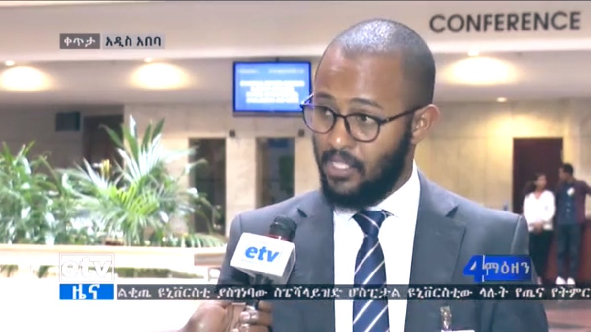 halelule's tweet photo. The Ethiopian Foreign Relations Strategic Studies Institute (EFRSSI) co-organized a successful conference on political reform &amp; transition. We were graced with &amp; enlightened by the presence of Sahlework Zewdie,President of #Ethiopia &amp; former President of #SouthAfrica Thabo Mbeki. https://t.co/aKbCt9z8oB