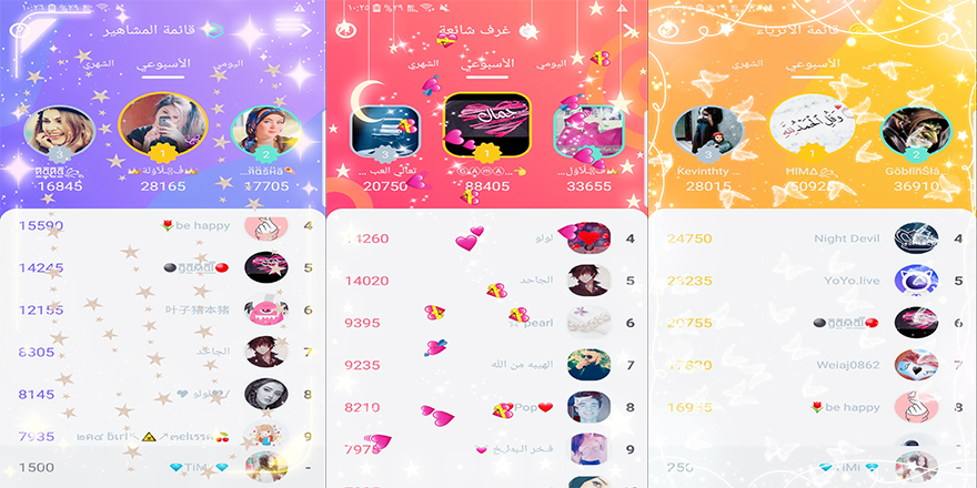 YOYODotLive's tweet photo. مبروك 💝🎉🎉🎉
كن انتم أكثر محببا ليويو
انتم الملك والملكة لقائمة المشاهير، قائمة الاثرياء، غرف الشائعة https://t.co/AboKXizSjl