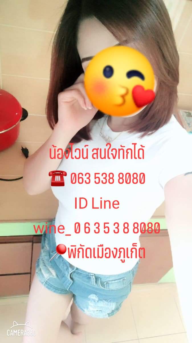 SlWiwa's tweet image. #หญิงแท้รับงานเย็ดภูเก็ต
#รับงานไซด์ไลน์ภูเก็ต
#รับงานเย็ดภูเก็ต
#รับงานขายตัวภูเก็ต
#ไซด์ไลน์ขายตัว
#ไซด์ไลน์รับงานภูเก็ต
#หญิงแท้รับงานเย็ดเมืองภูเก็ต
#หางานภูเก็ต
#สาวรับงาน
📞 : 0635388080
Line : wine_0635388080
งานดีมีรีวิวเย่อะ ตัวตนจิง จ่ายเงินหน้างาน ไม่ผ่านนายหน้า