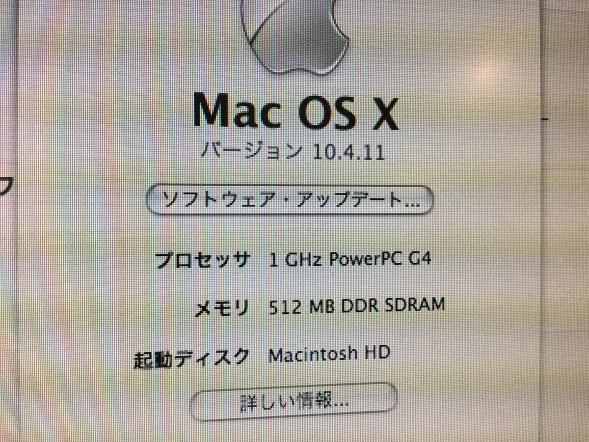 teke3in's tweet image. iMac G4を10.4.11にアップデート完了！
想像以上に早く終わってびっくりw

#iMacG4 #iMac #Apple #Mac #Tiger