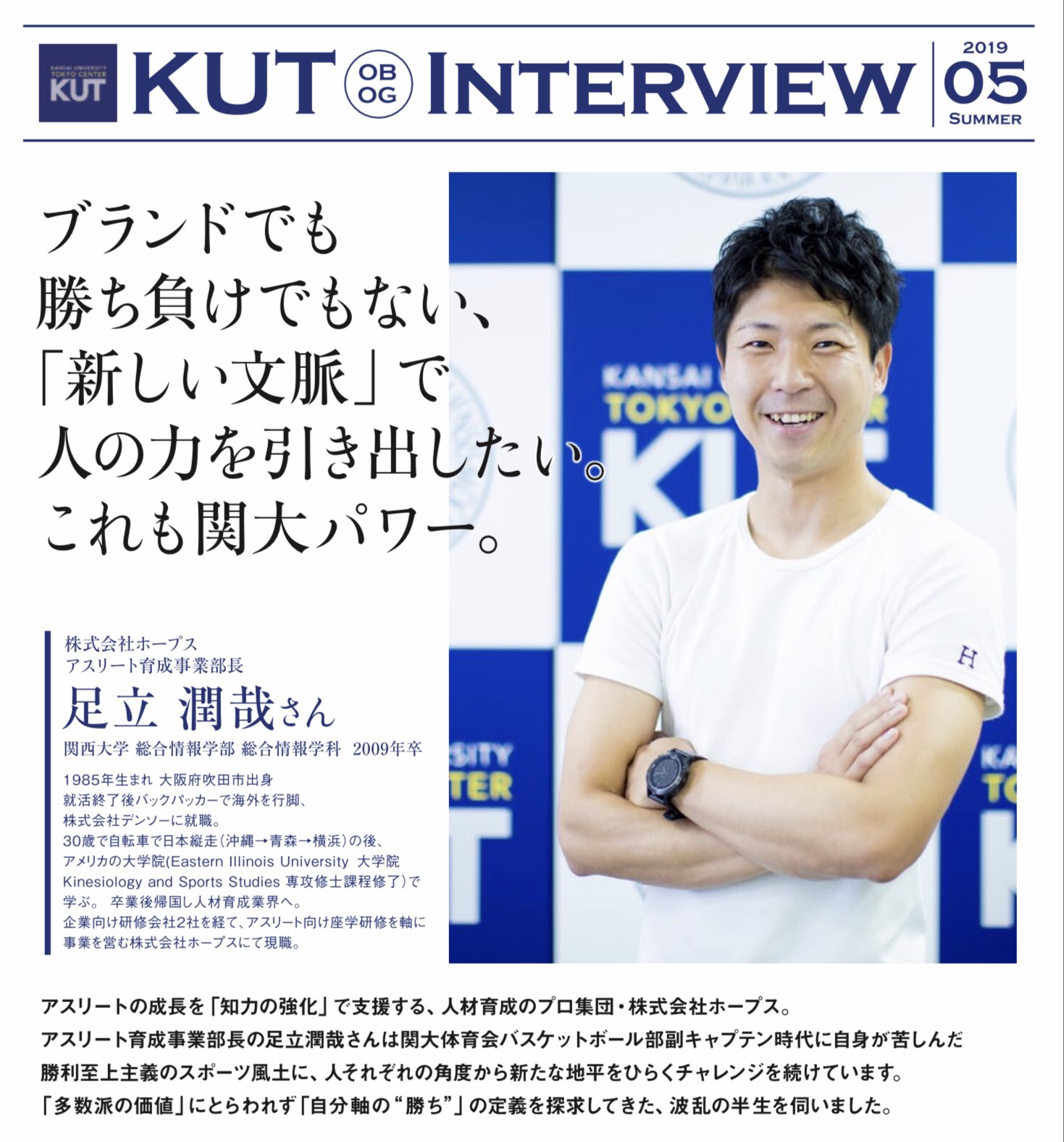 足立潤哉 Aj551aj Twitter