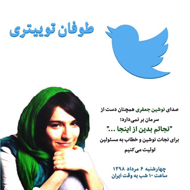 View image on Twitter