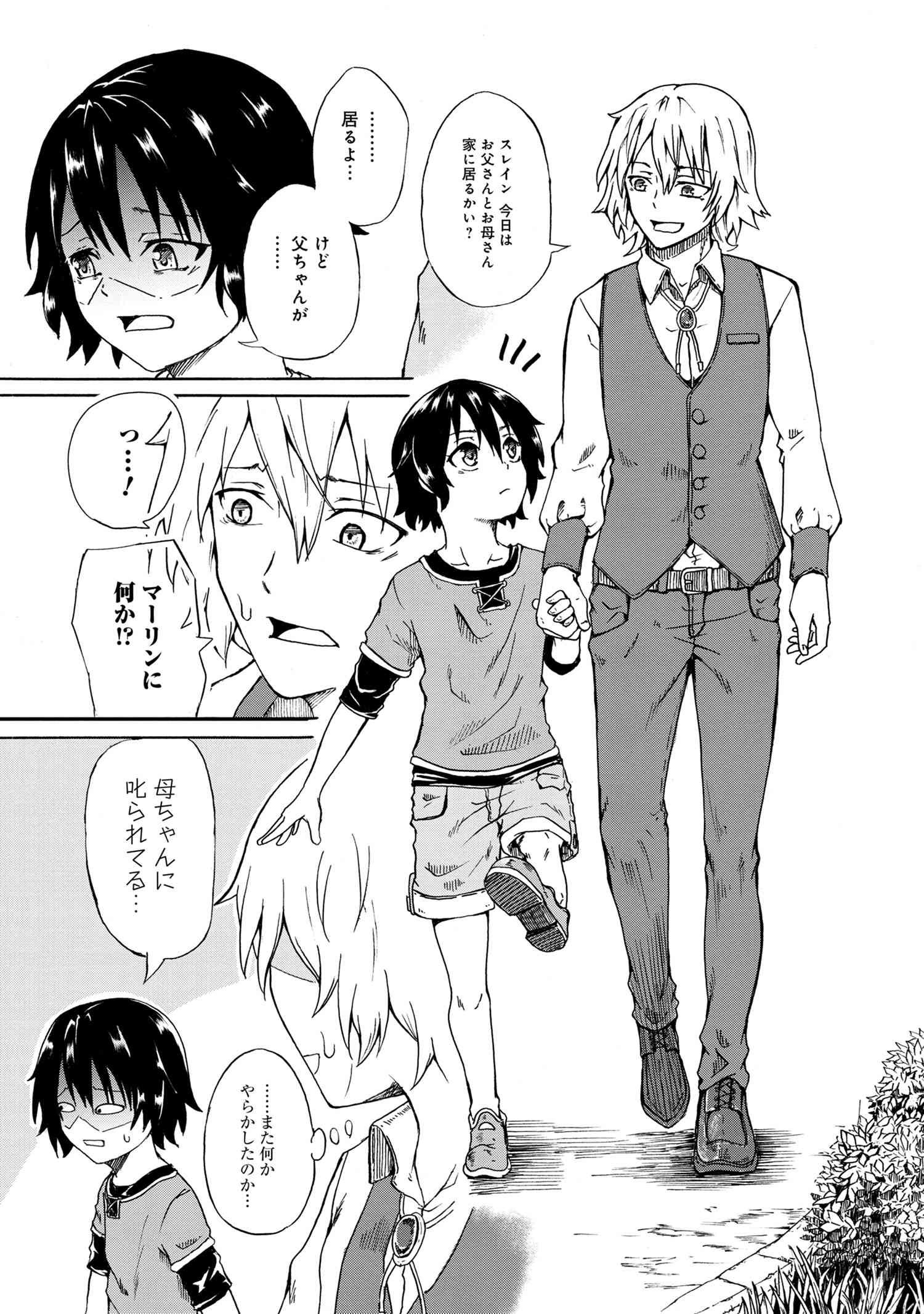 Tvアニメ 賢者の孫 公式 Kenja No Mago Twitter
