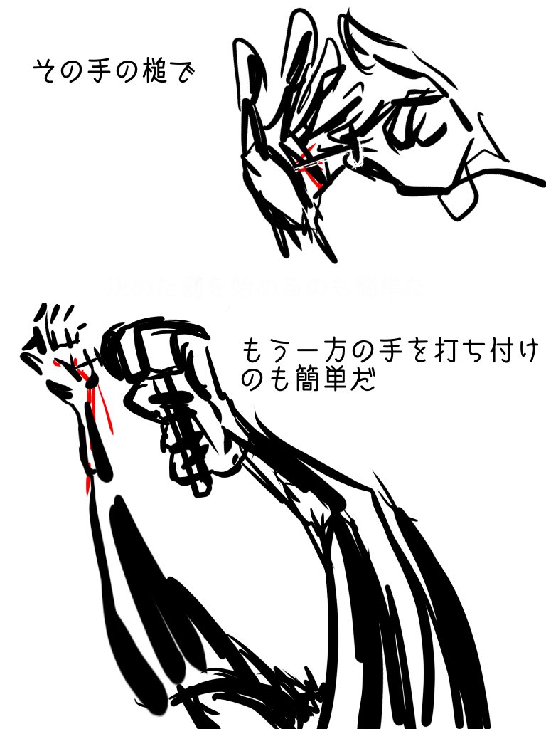 仕掛け絵 Twitter Search Twitter