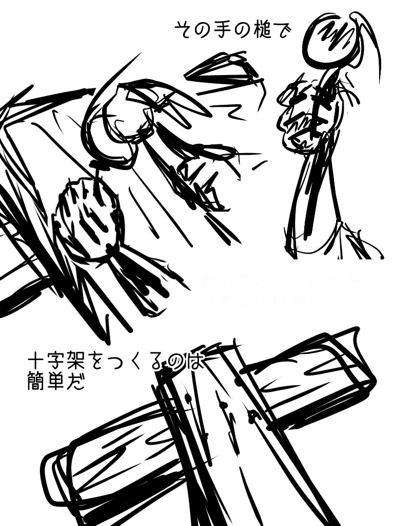 仕掛け絵 Twitter Search Twitter