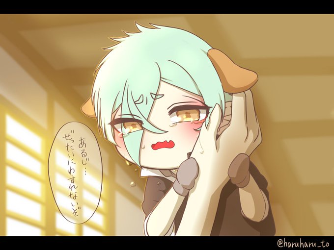 刀犬のtwitterイラスト検索結果 刀犬のtwitterイラスト検索結果