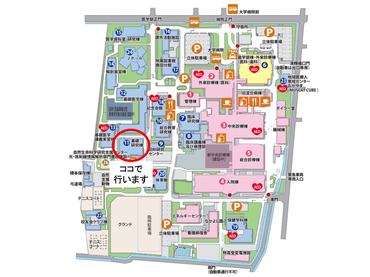 岡山大学 大学院医歯科学専攻 修士課程 A Twitter イベント情報 訂正 9月27日開催の第３回修士学生募集説明会の会場が基礎医学棟２階 大学院第一講義室から基礎研究棟１階 大学院セミナー室に変更となりました 当日は案内板も出しますが ご参加する際はお気