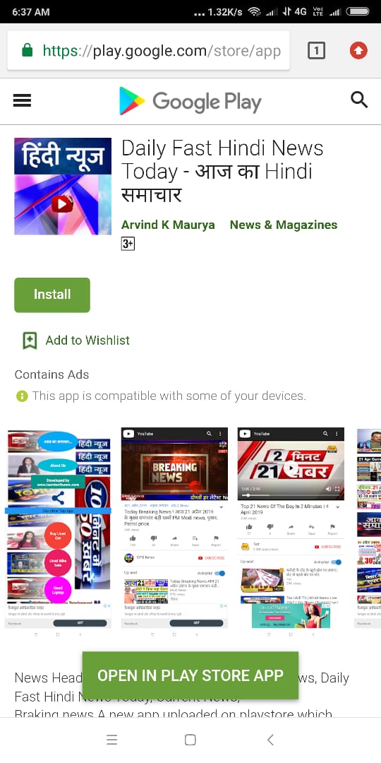 komalya01738673's tweet photo. #Most #popular #Hindi #newspapers are Dainik Bhaskar, Dainik Jagran, Amar Ujala, Hindustan
    Dainik, Navbharat Times, Rajasthan Patrika, Nai Dunia, etc.
    https://t.co/4B6v78NMs0 https://t.co/gxs1rrOpp3
