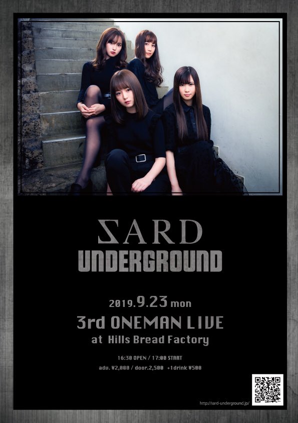 SARD UNDERGROUND STAFF on X: SARD UNDERGROUND STAFF on X: